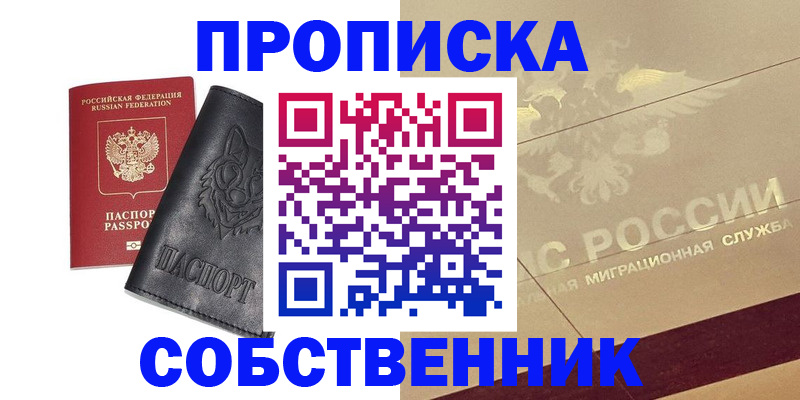 регистрация для дет. сада в Пугачёве